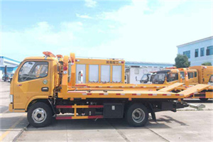 察哈尔右翼后旗送油救援服务